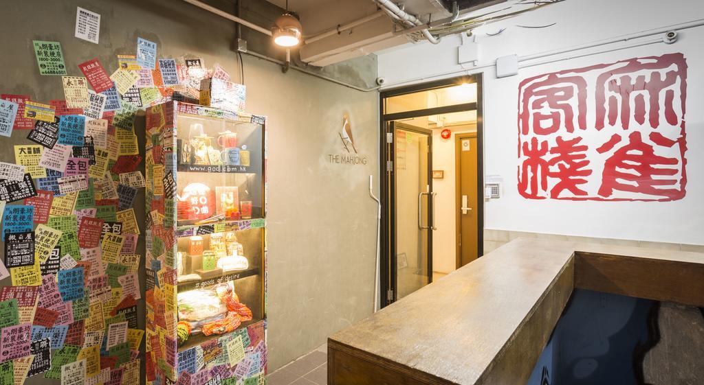 Hostel The Mahjong Hongkong Exterior foto